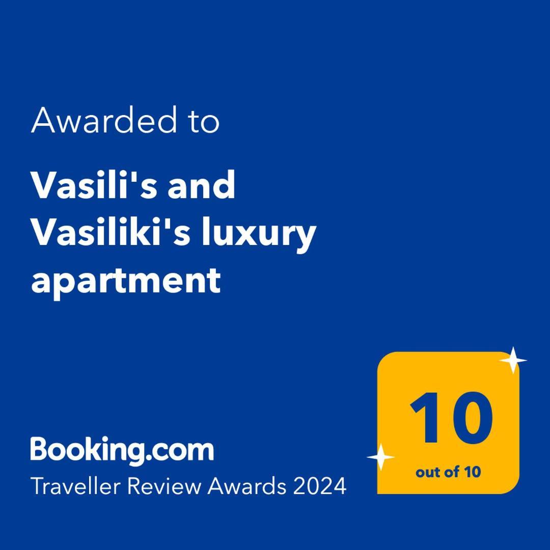 Vasili's And Vasiliki's Luxury Appartement